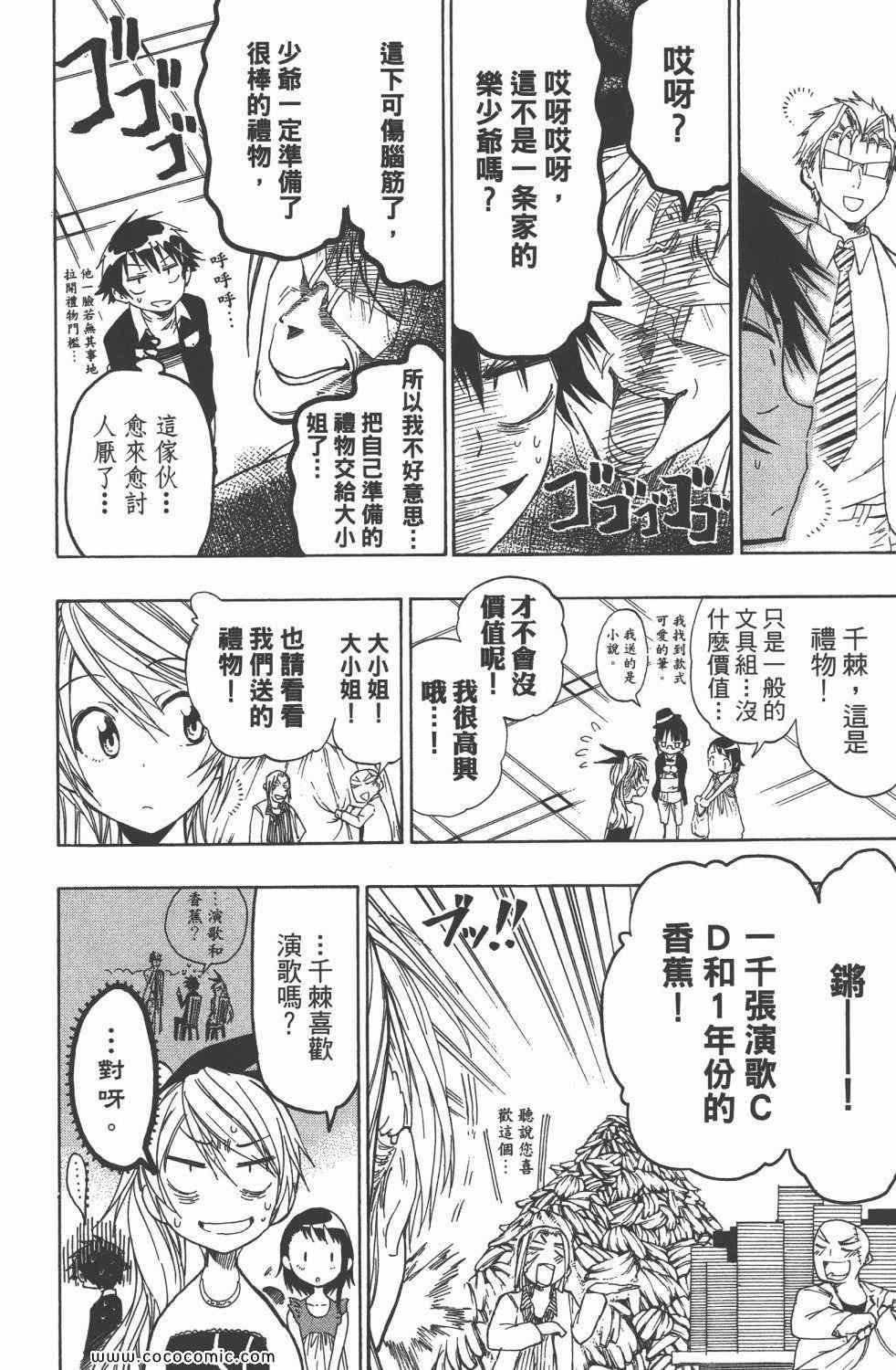 第4卷