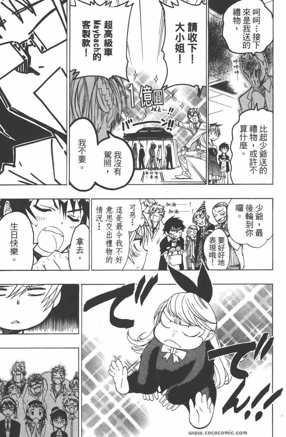 第4卷