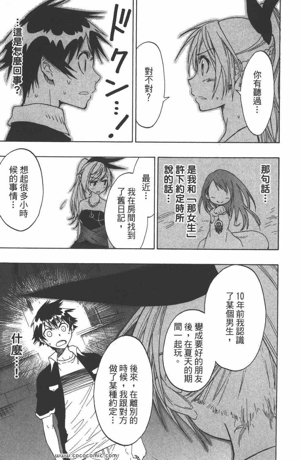 第4卷