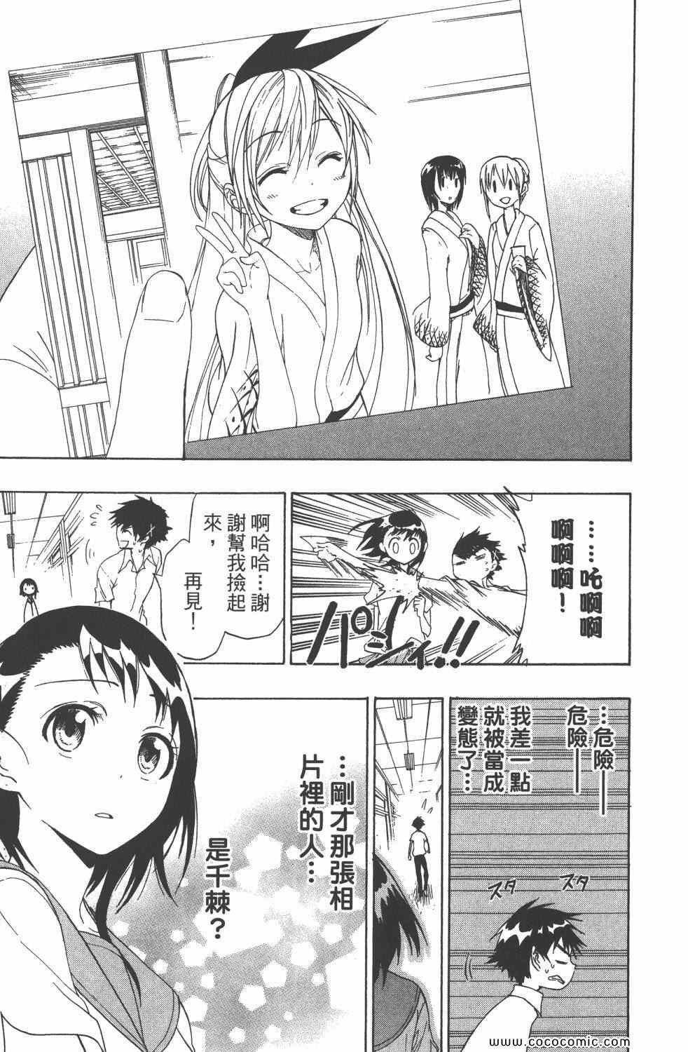 第4卷