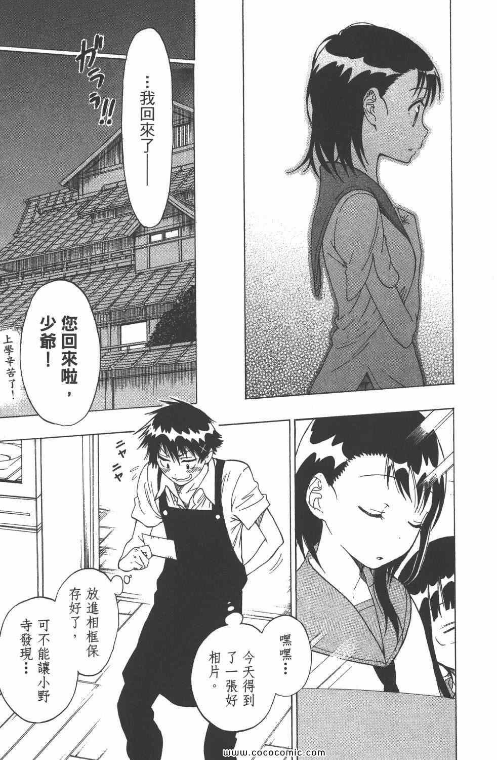 第4卷