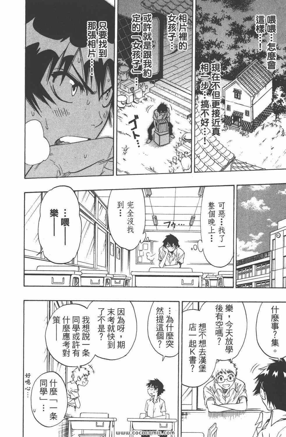 第4卷