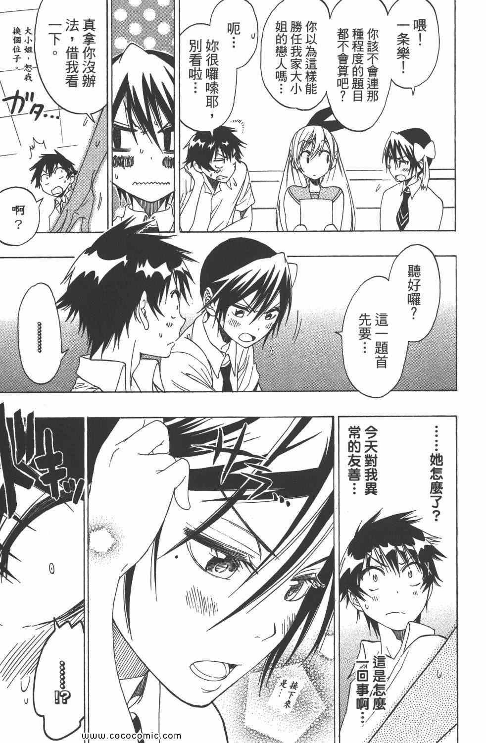 第4卷