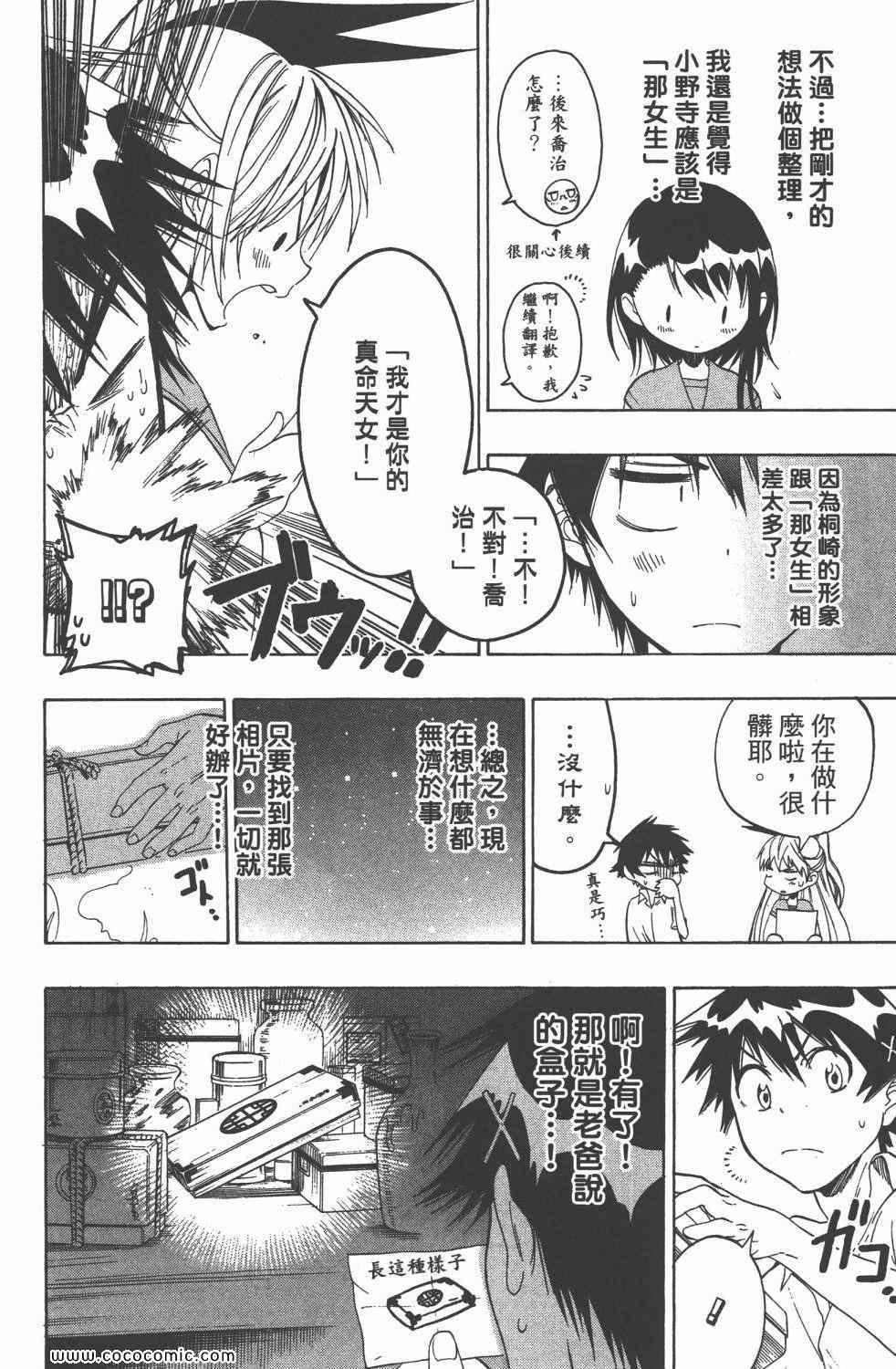 第4卷