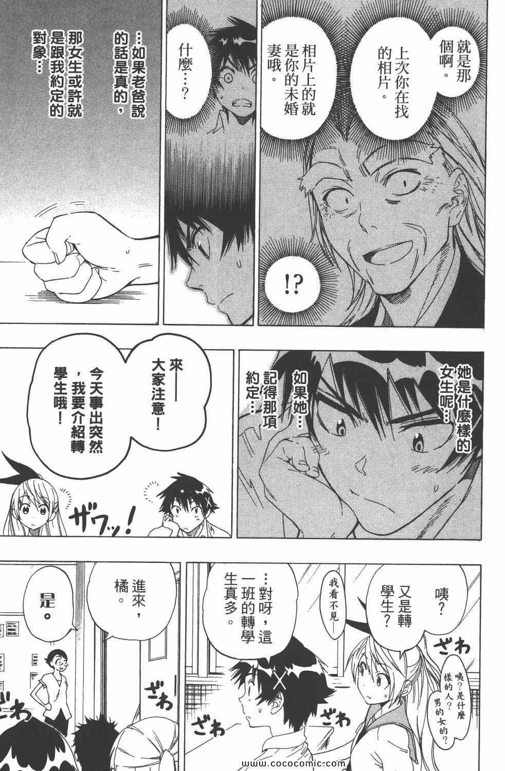 第4卷