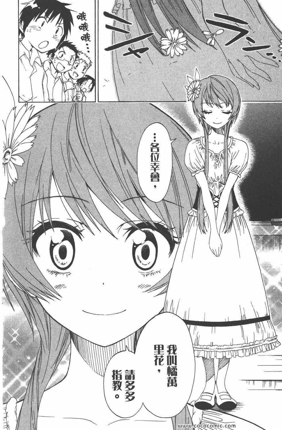 第4卷