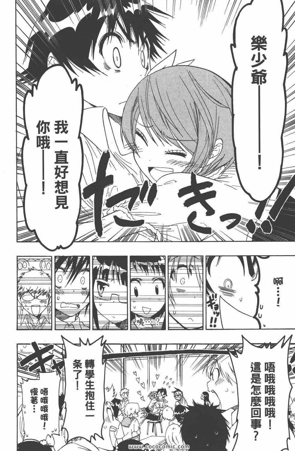 第4卷