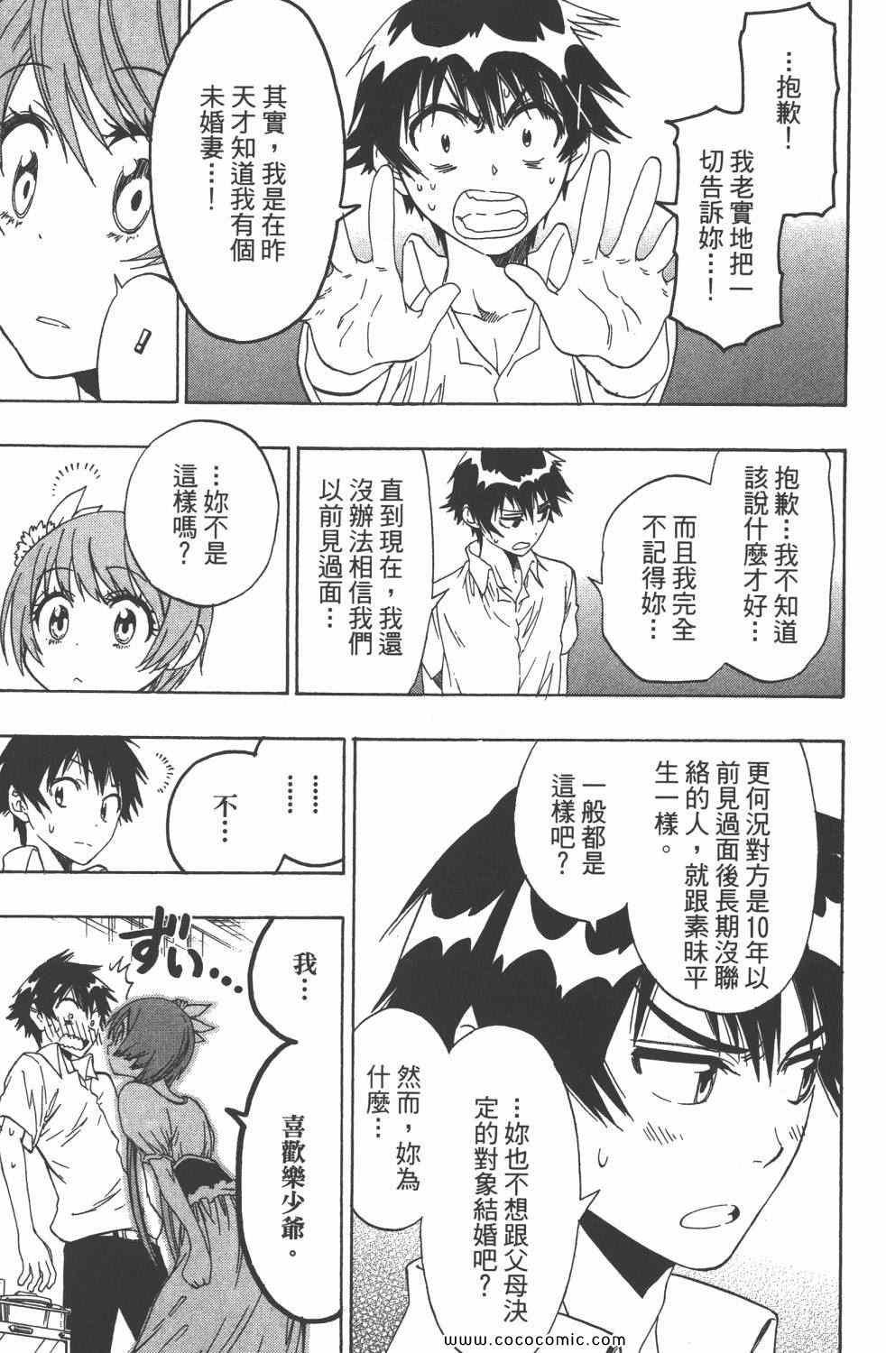 第4卷