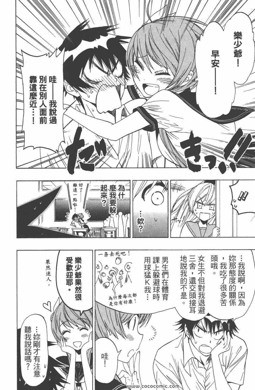 第4卷