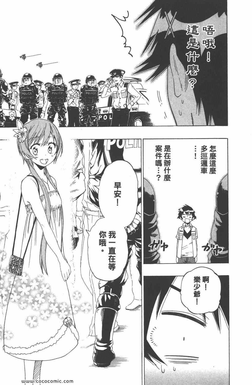 第4卷