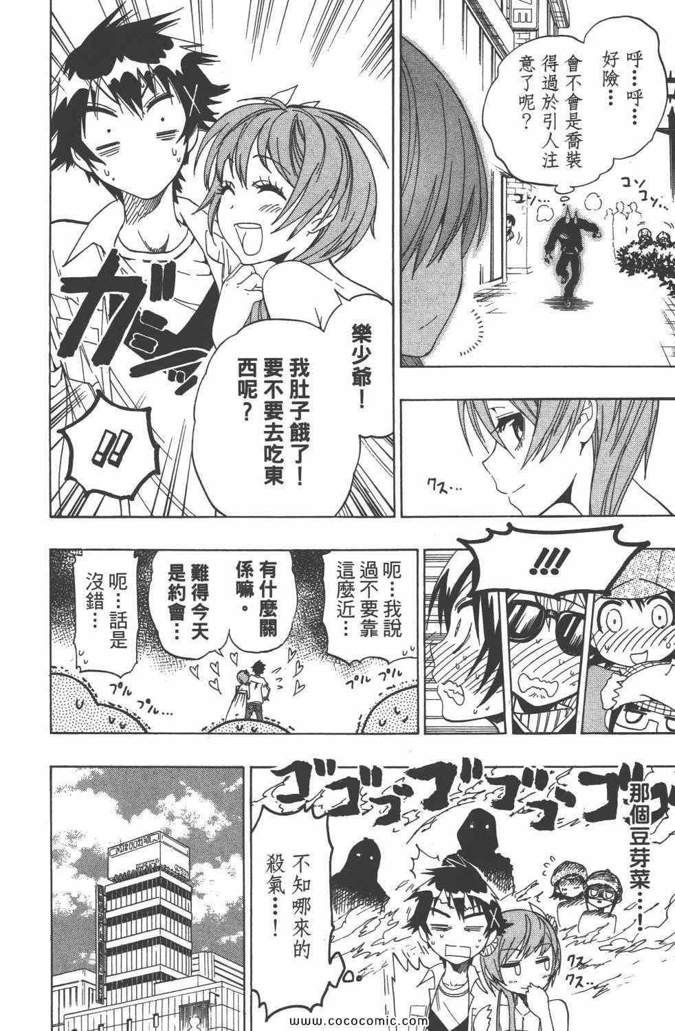 第4卷