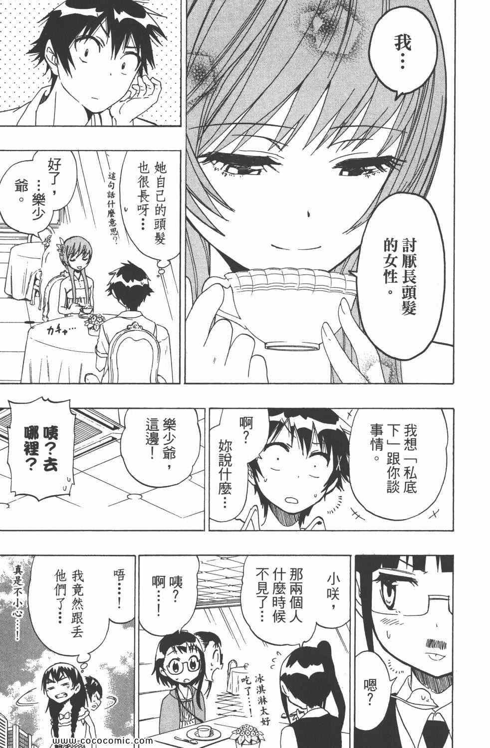 第4卷