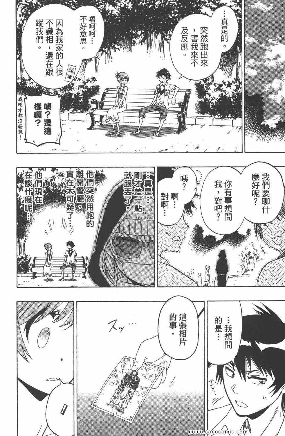 第4卷