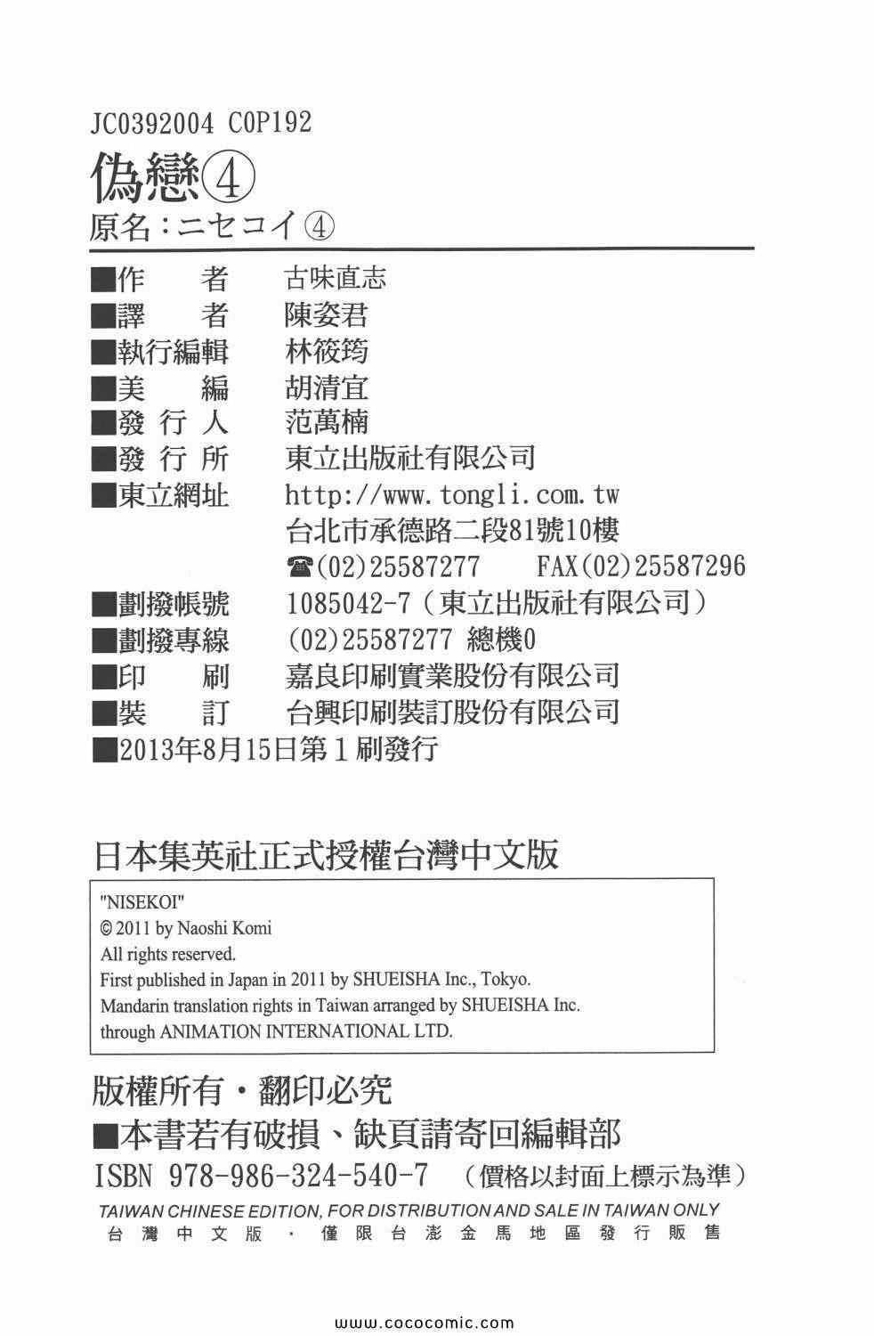 第4卷