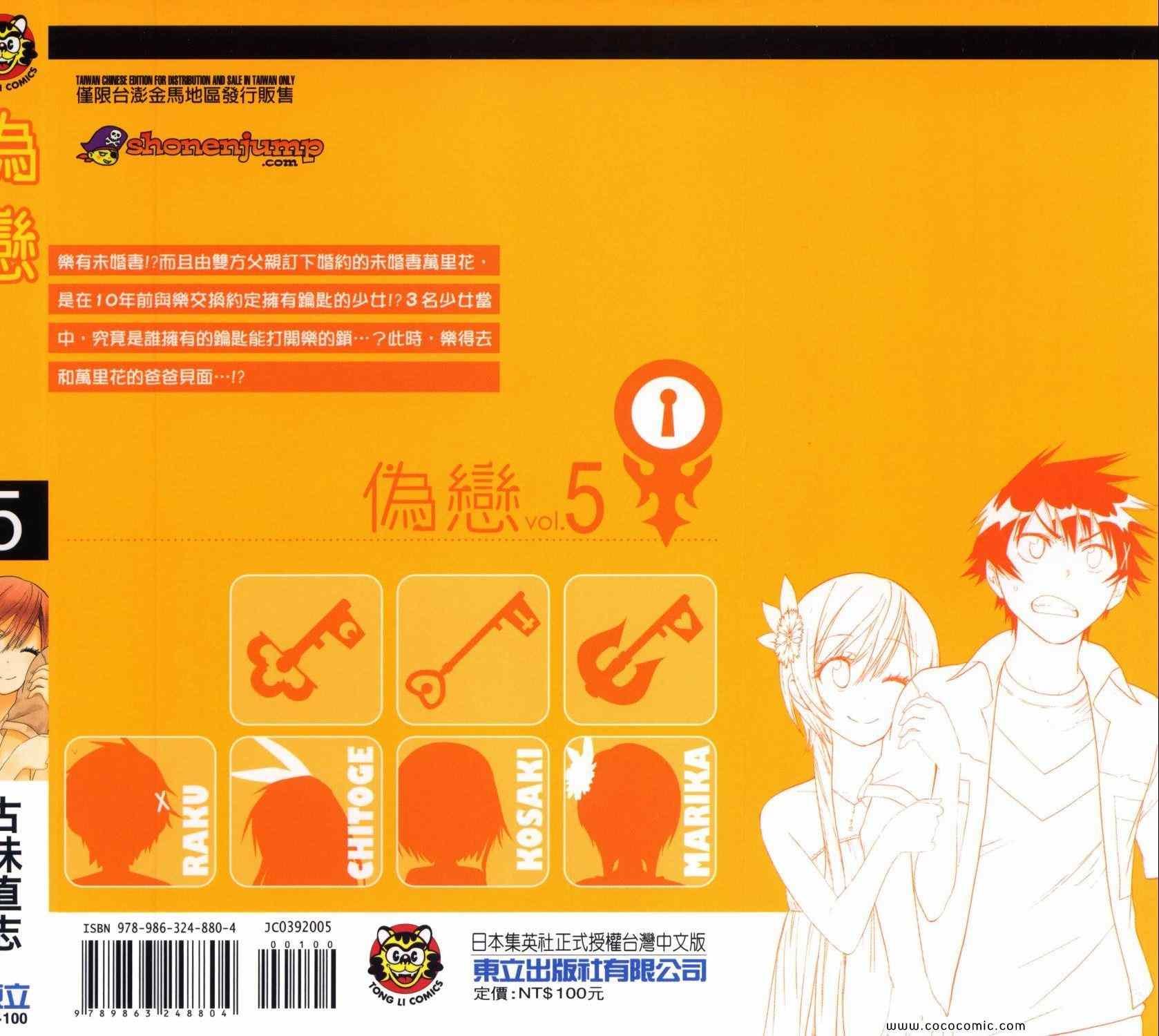 第5卷