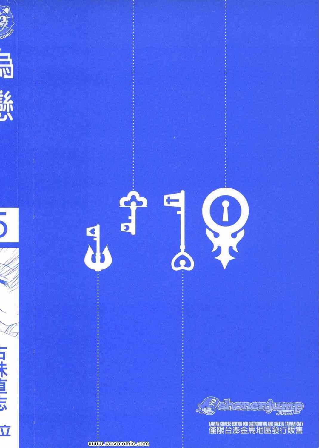 第5卷