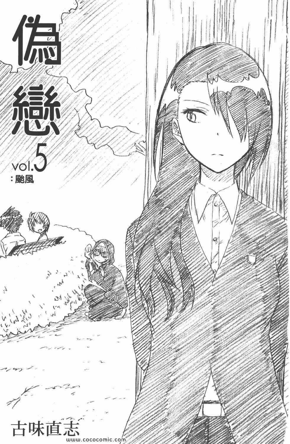 第5卷