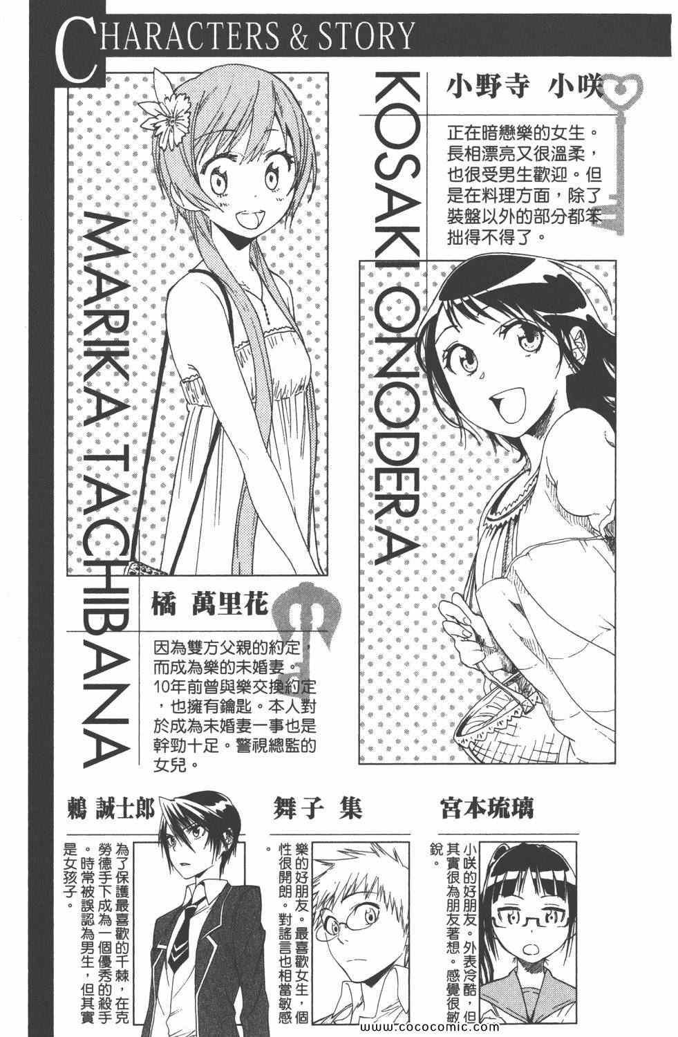 第5卷