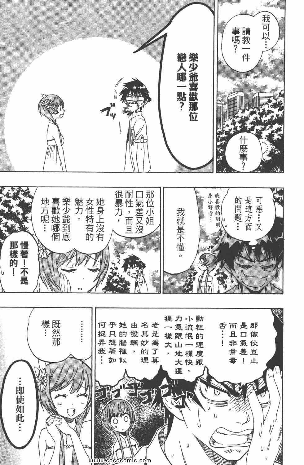 第5卷