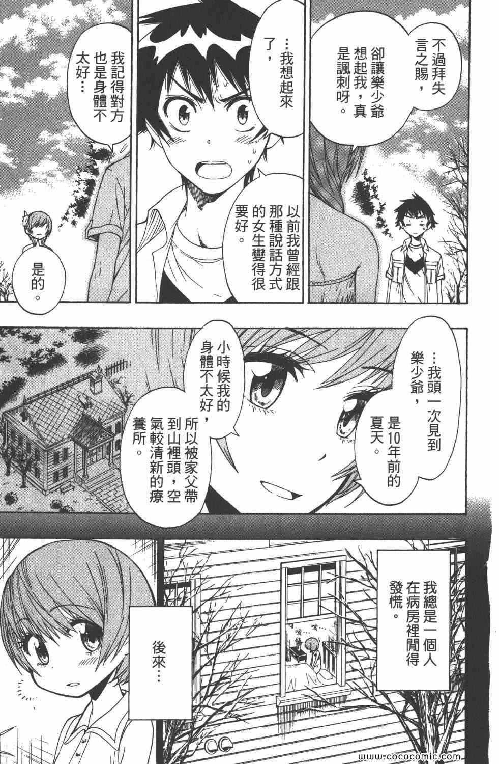 第5卷