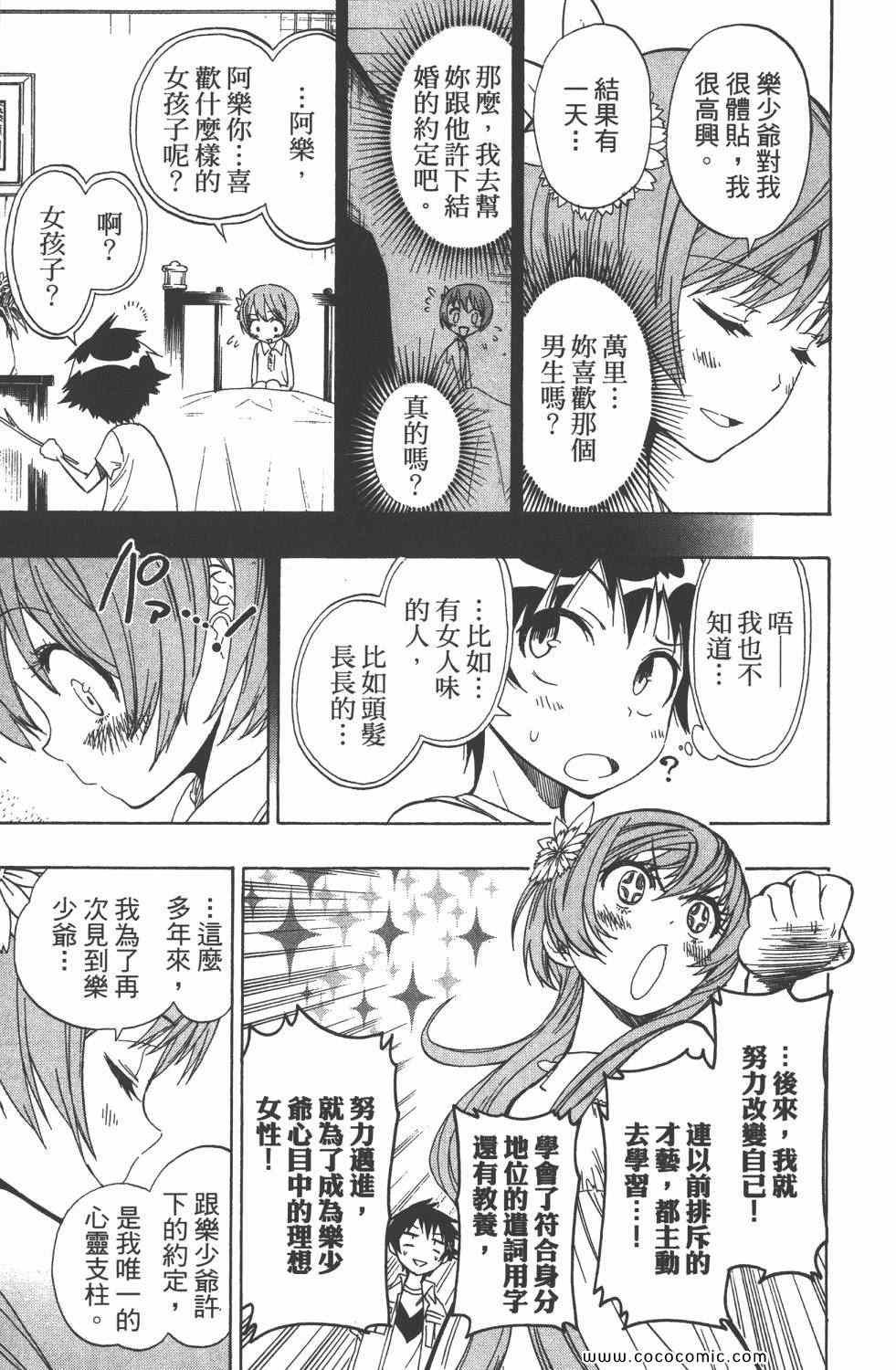 第5卷