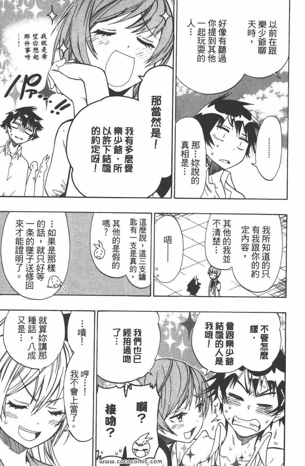第5卷