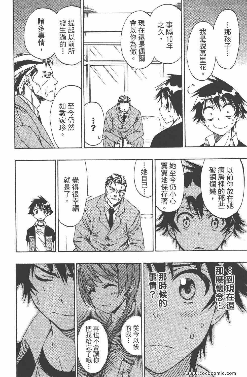 第5卷