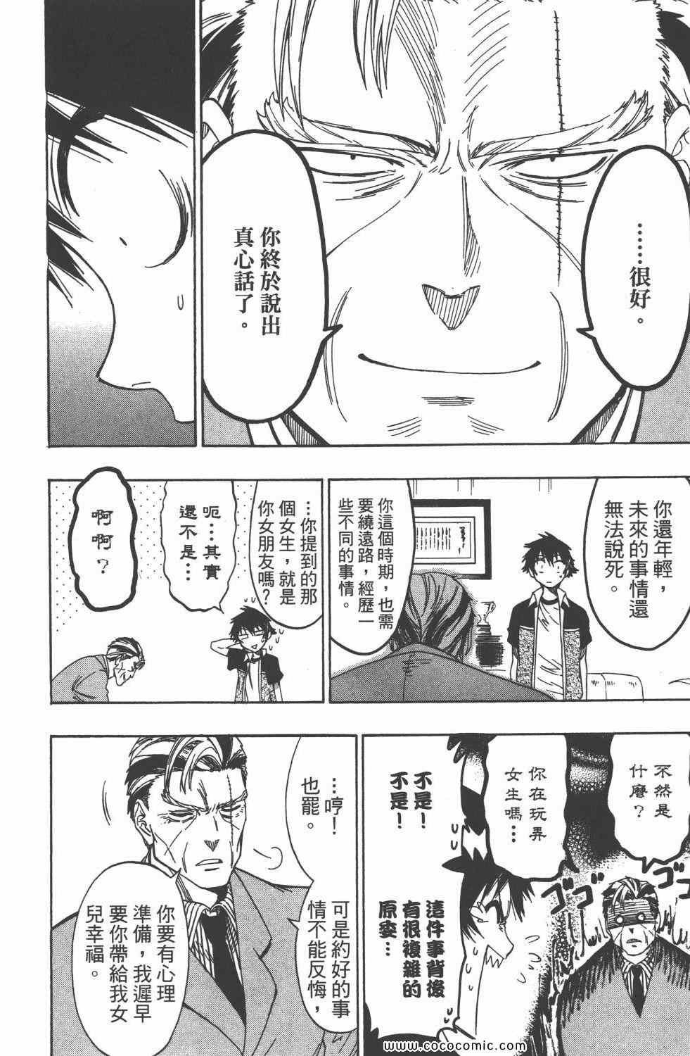 第5卷