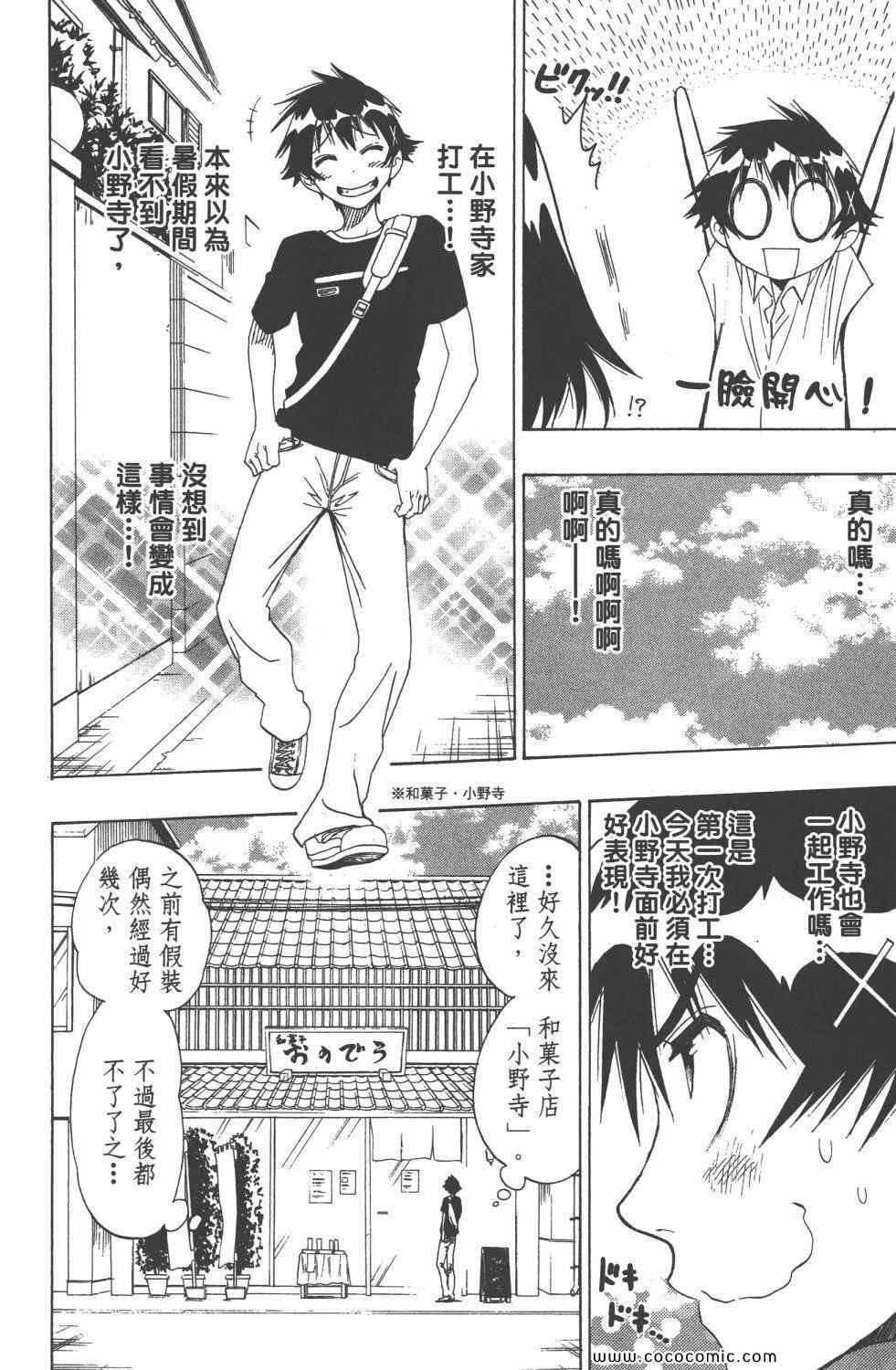 第5卷