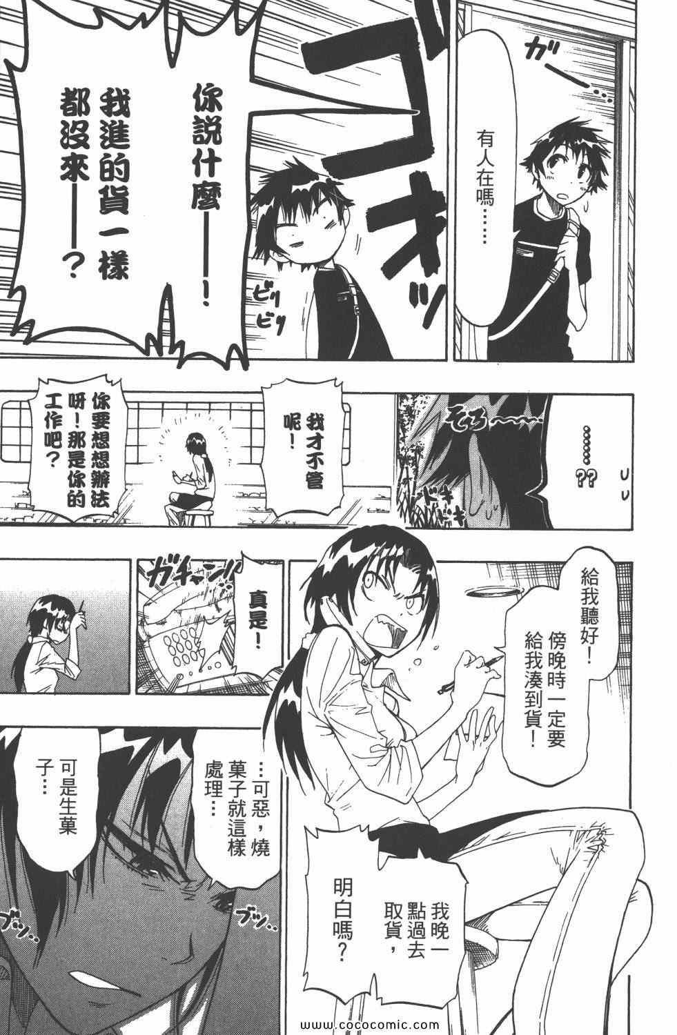第5卷