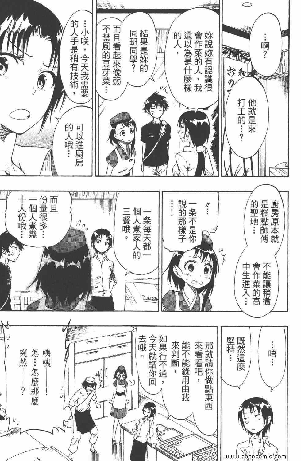 第5卷