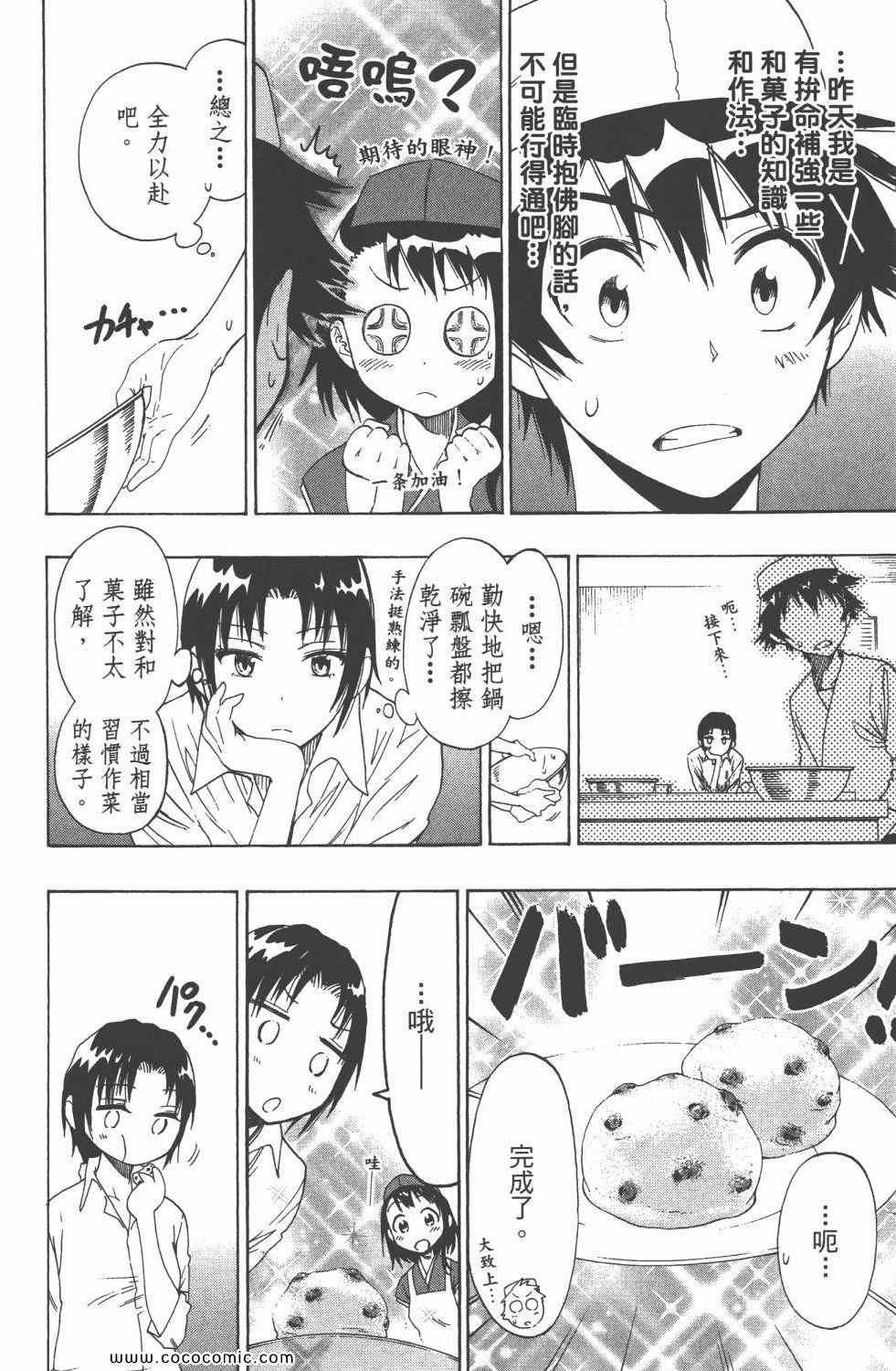第5卷