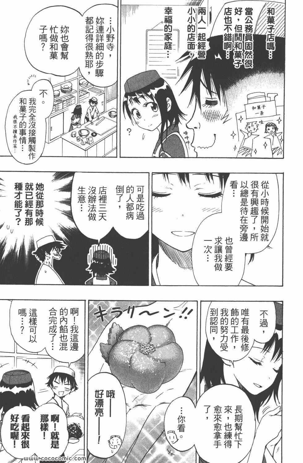 第5卷