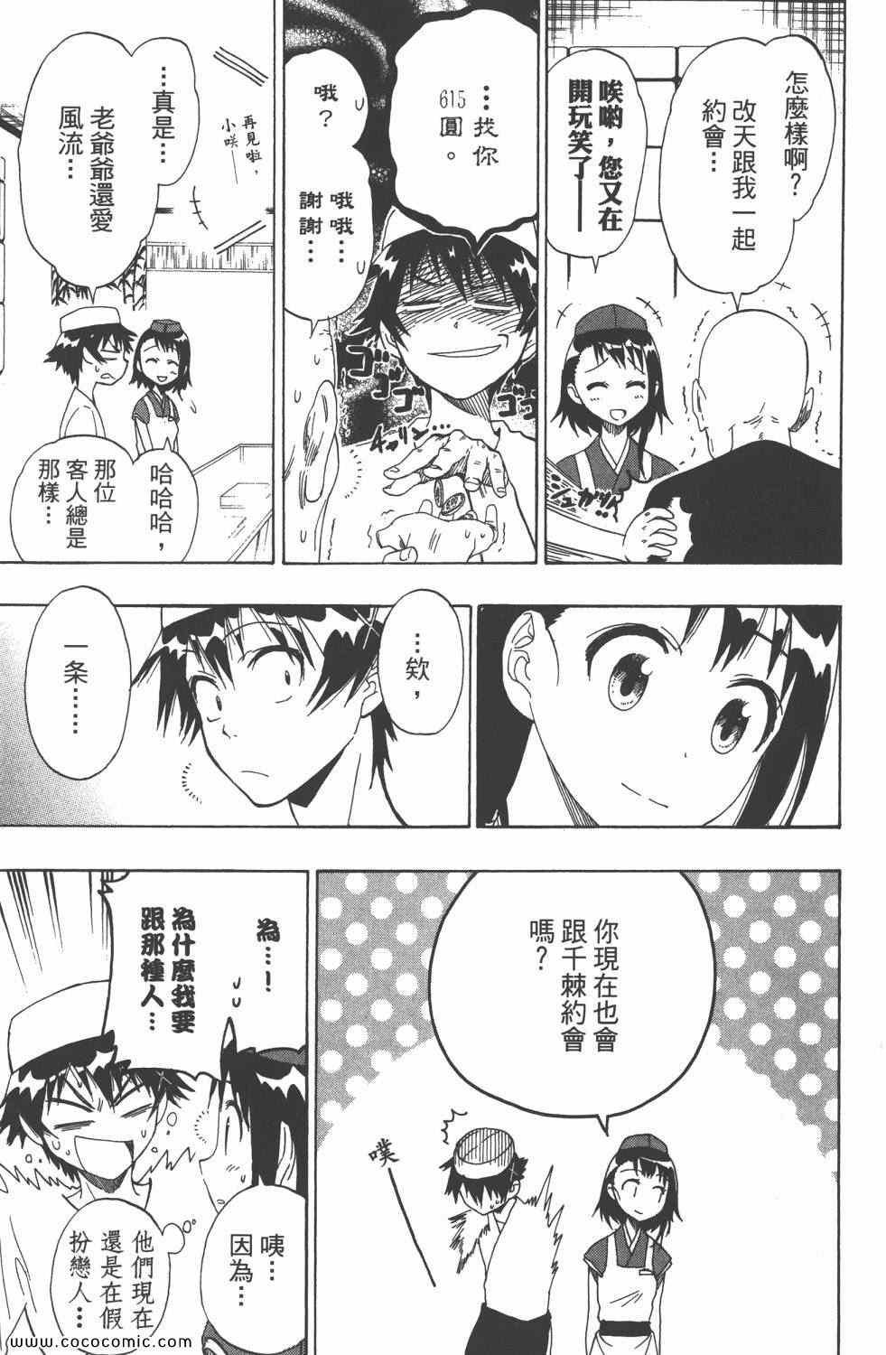 第5卷