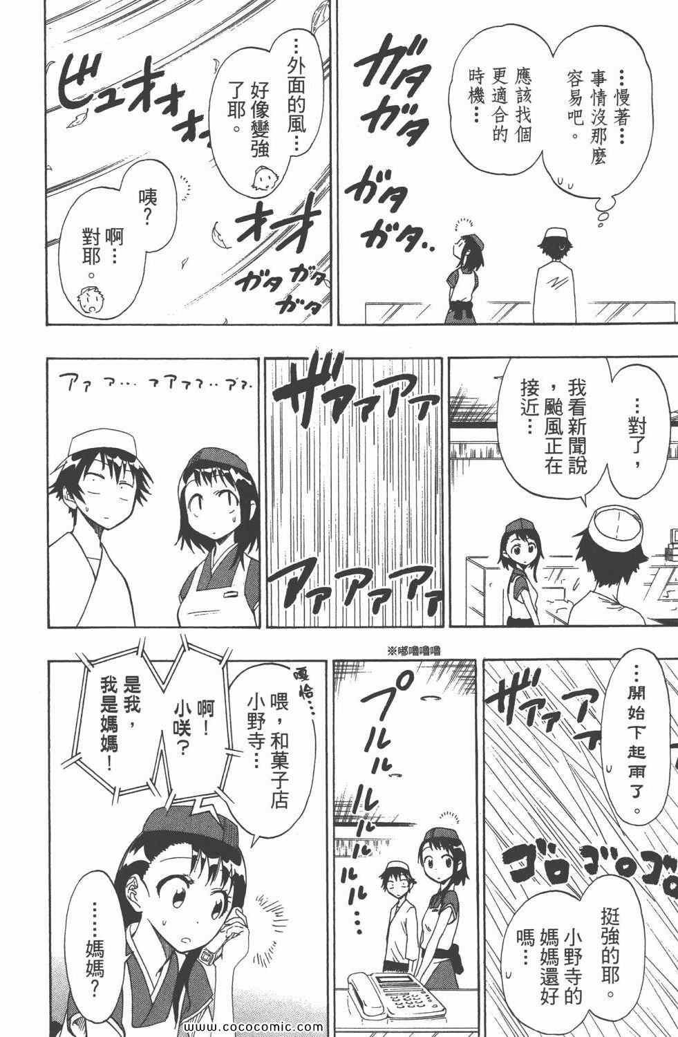 第5卷