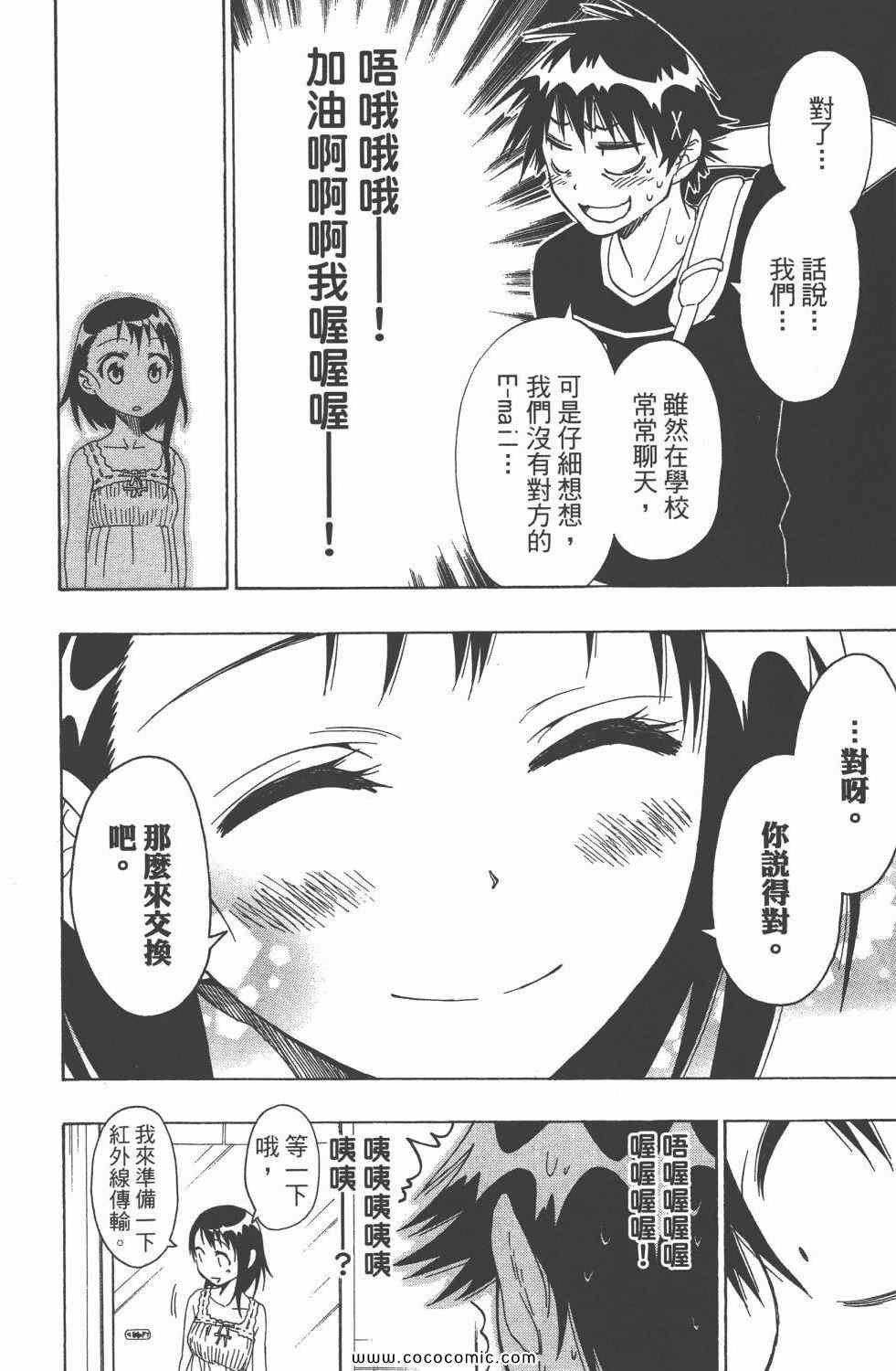 第5卷