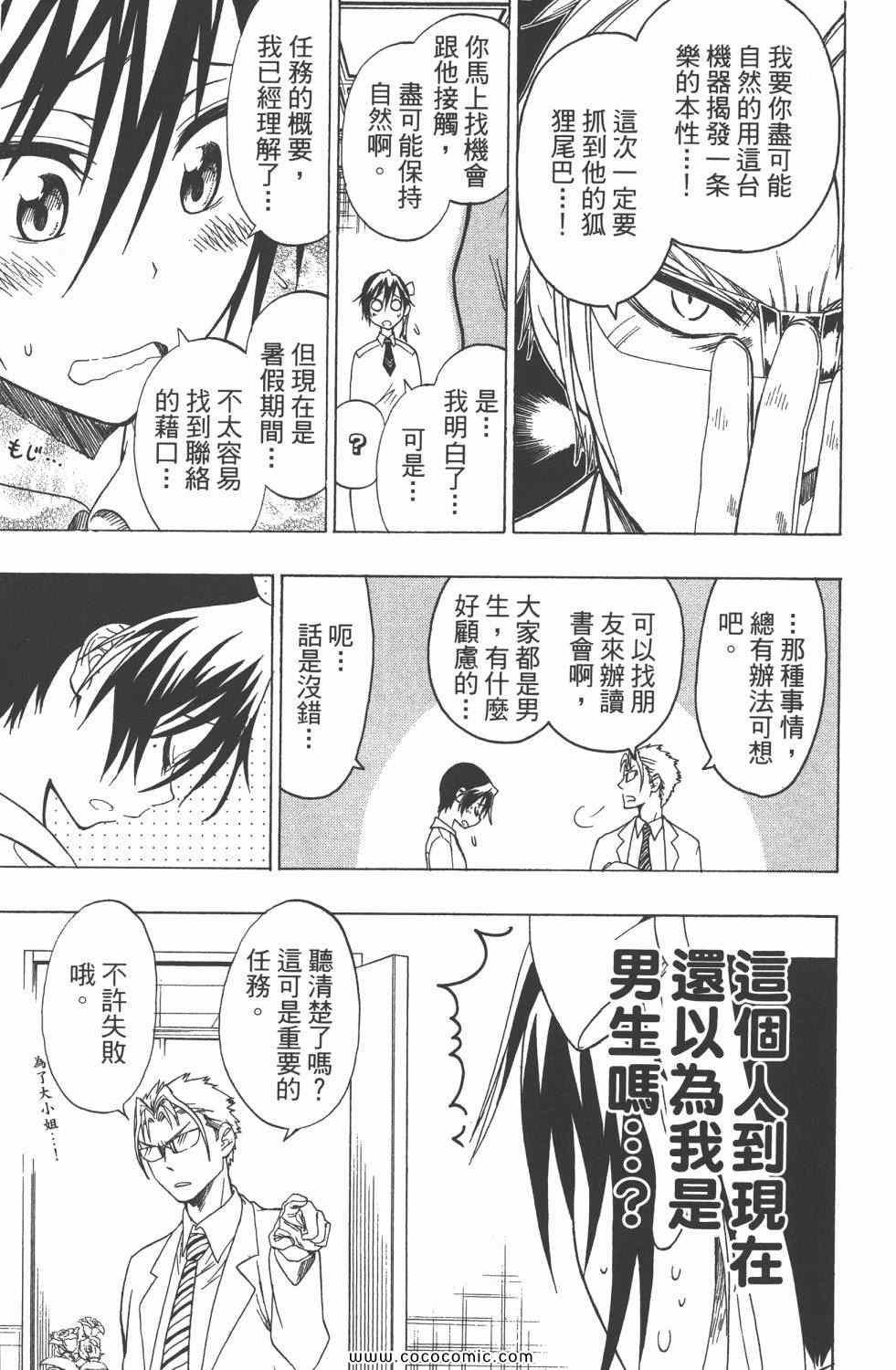 第5卷