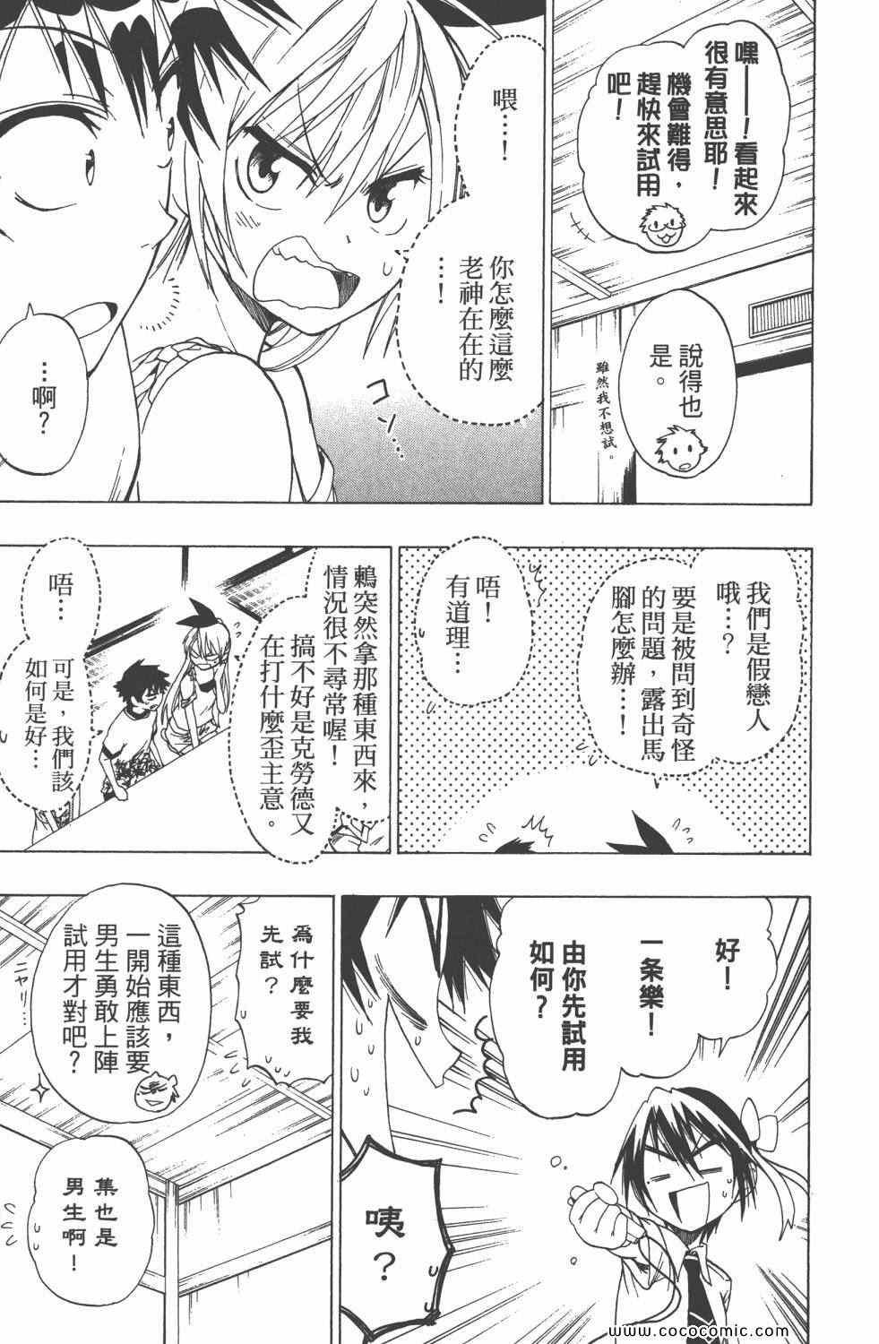 第5卷