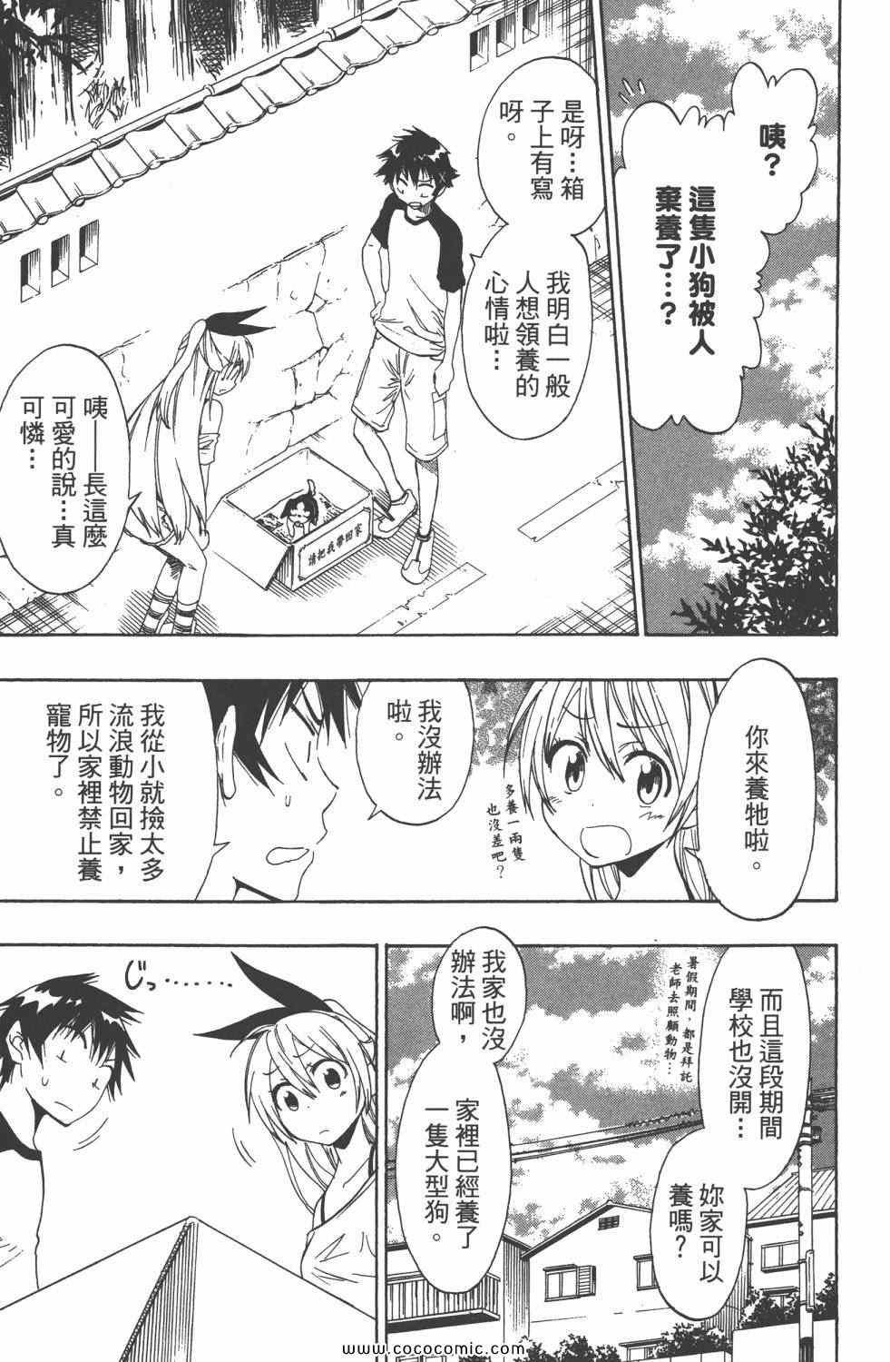 第5卷