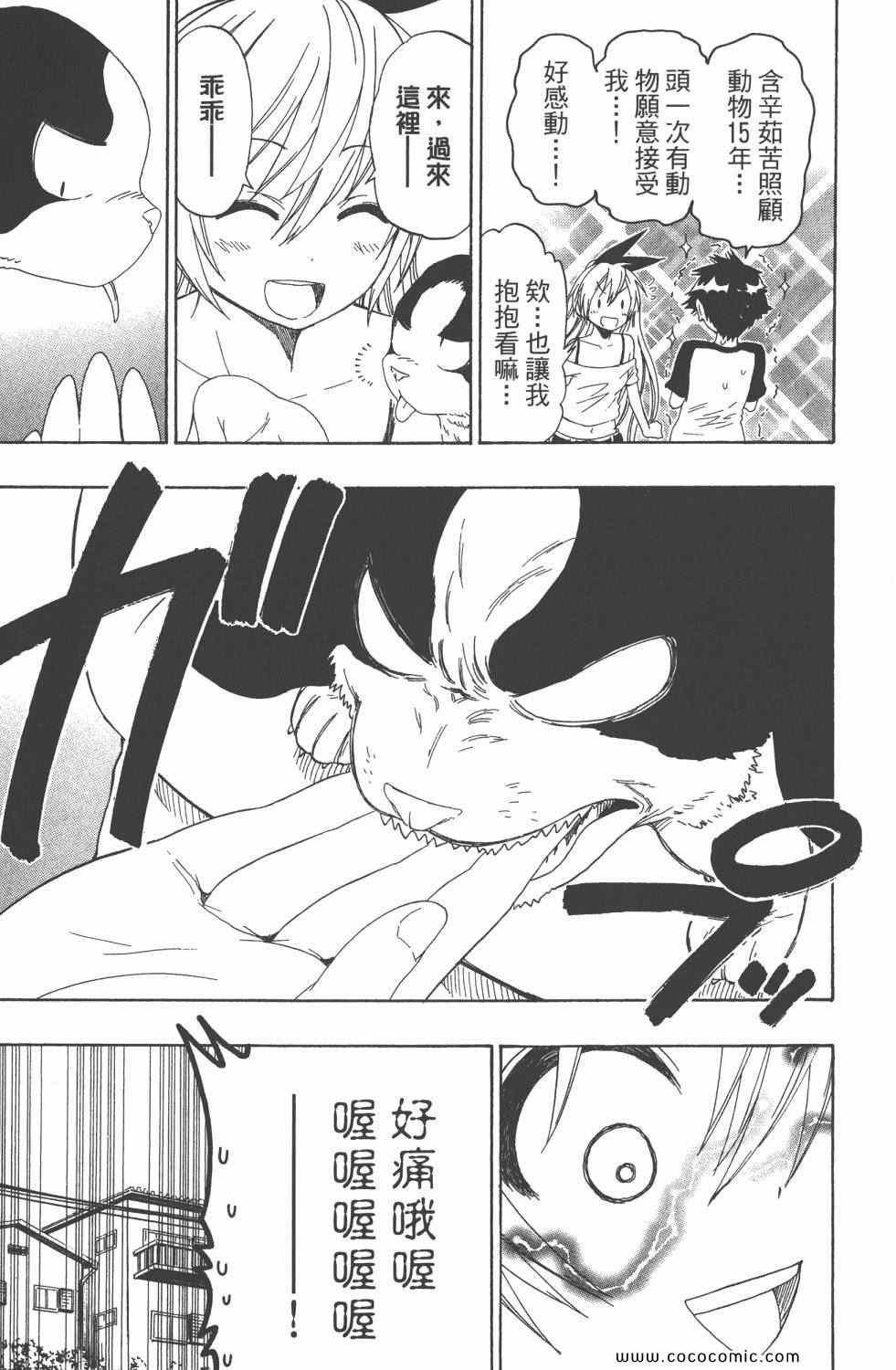 第5卷