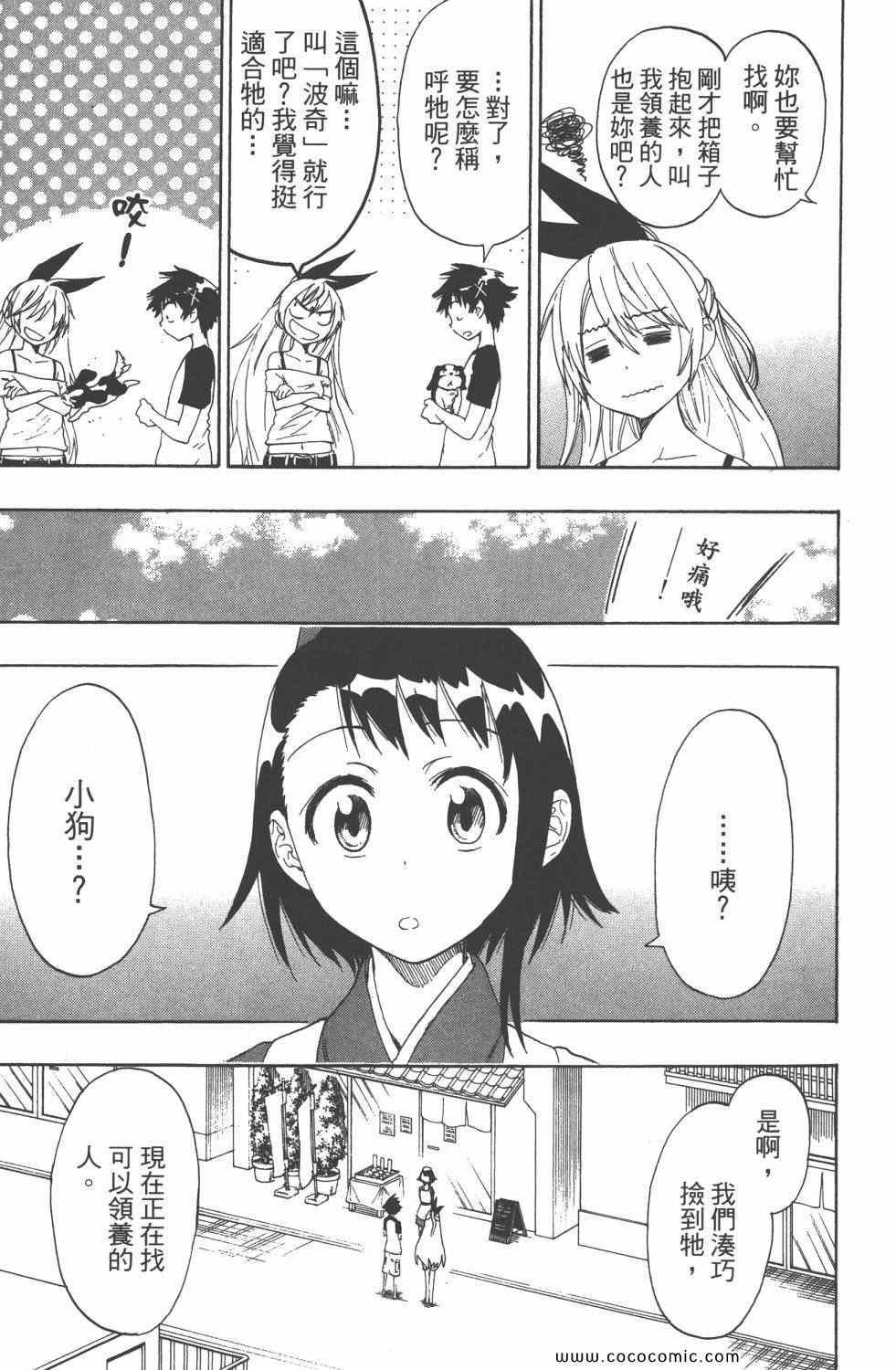 第5卷
