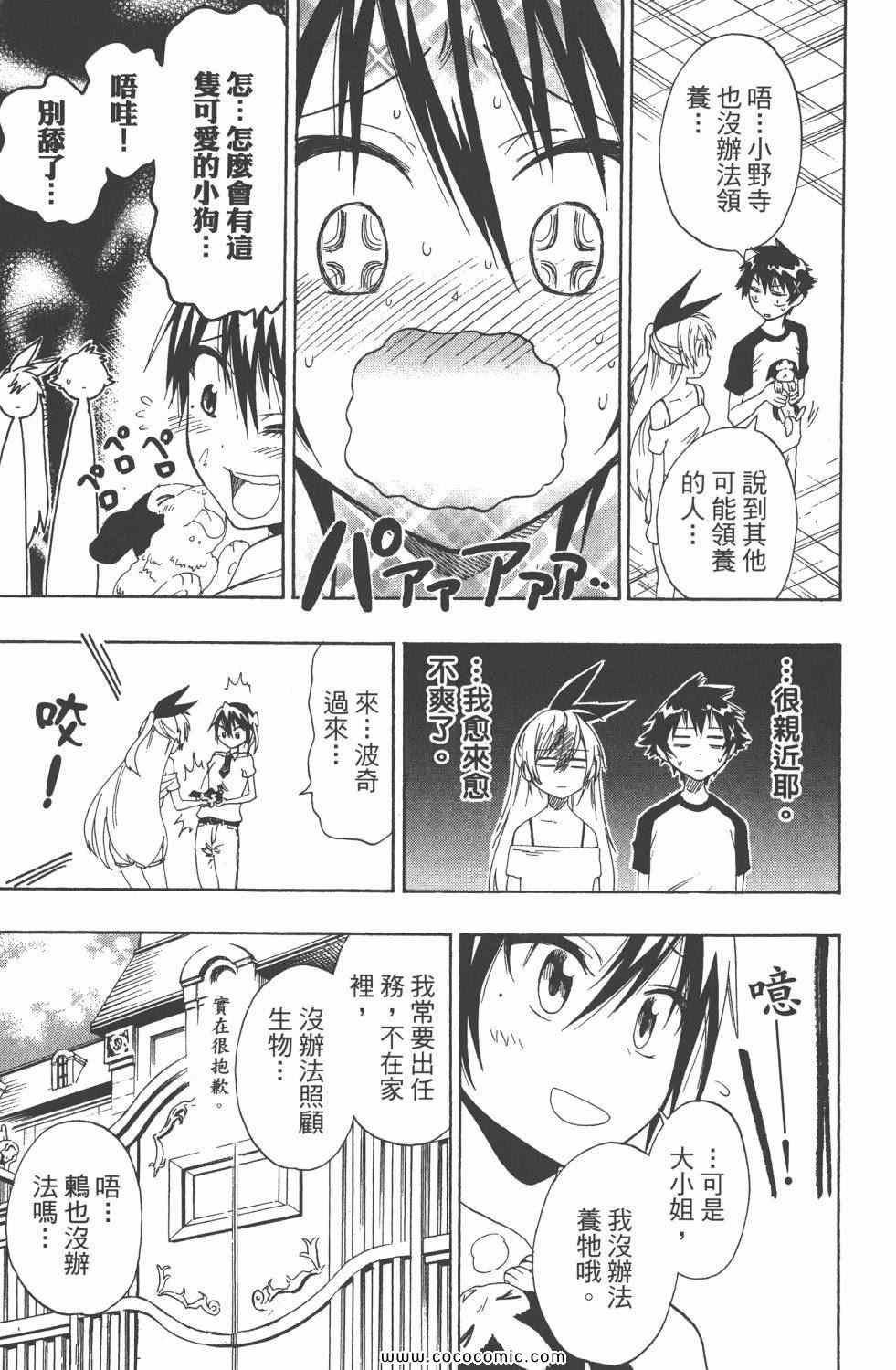 第5卷