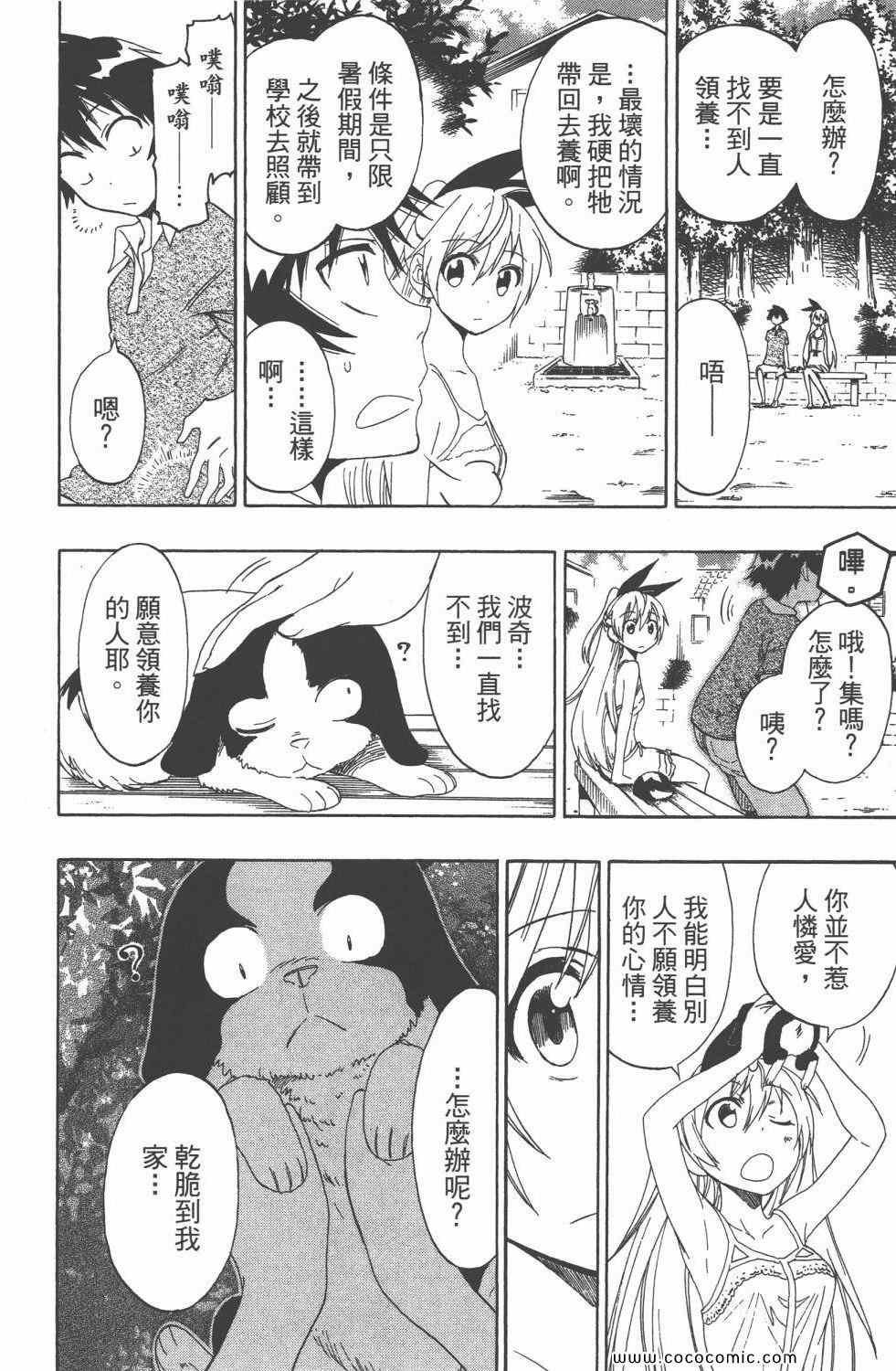 第5卷