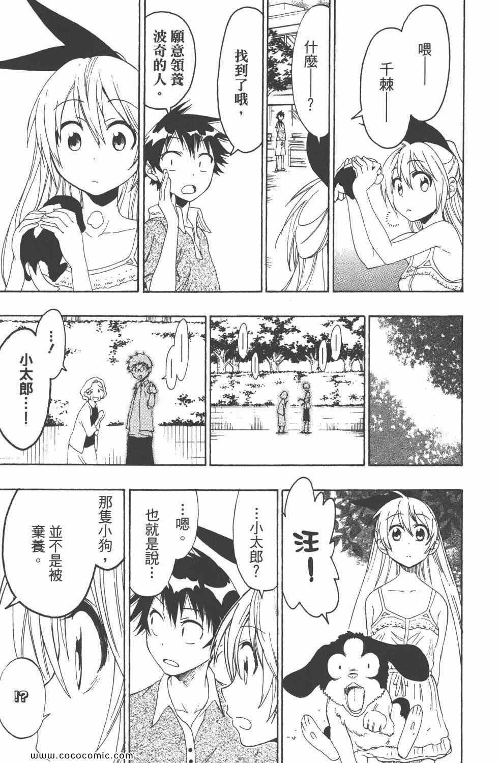 第5卷
