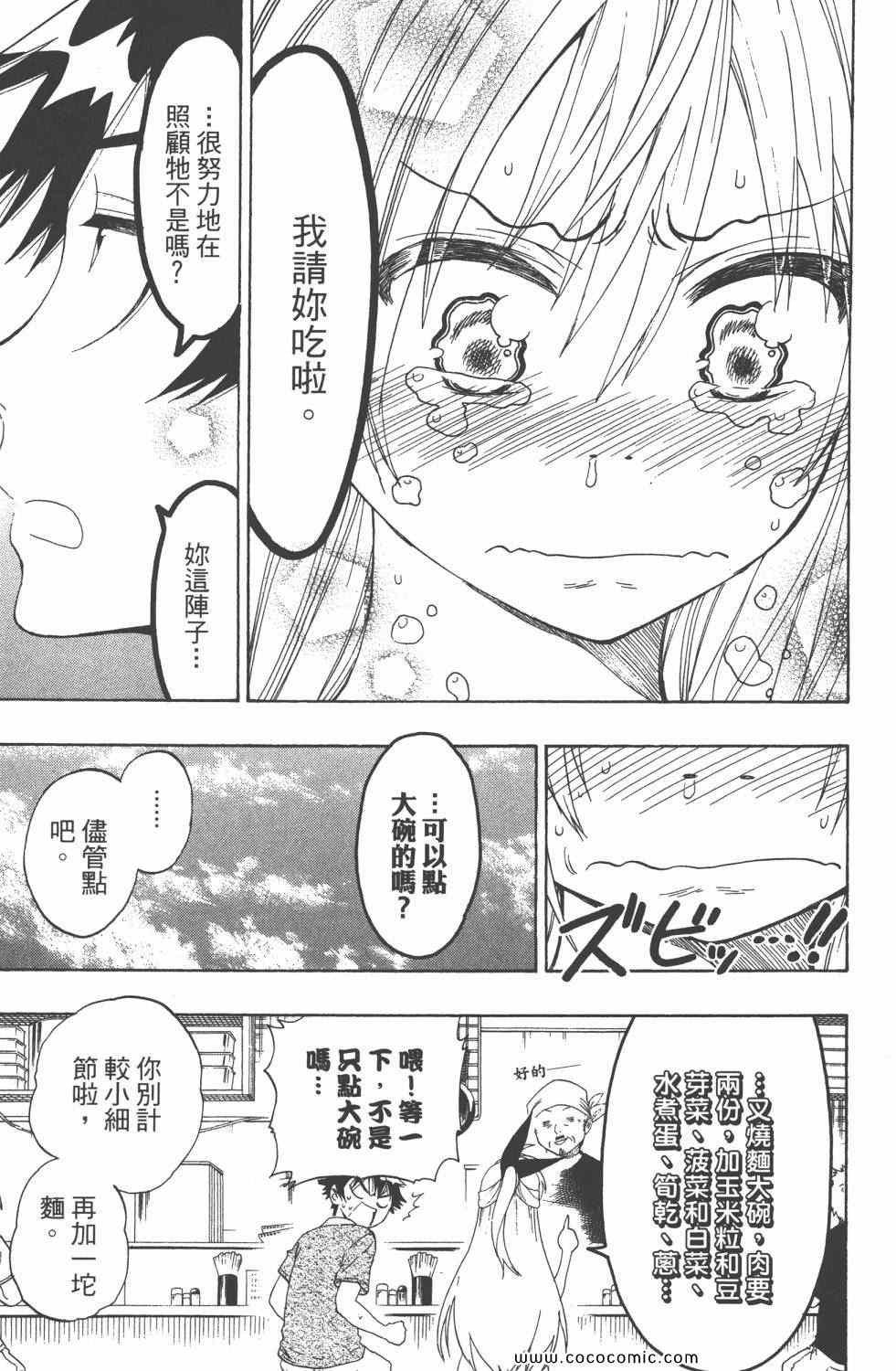 第5卷
