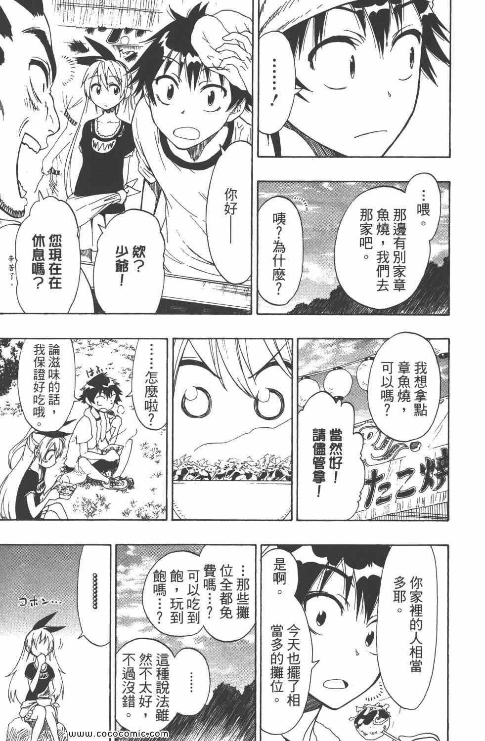 第5卷