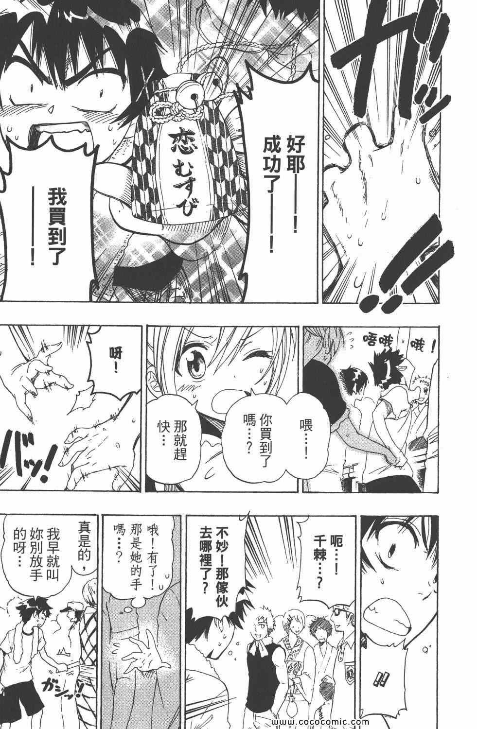 第5卷
