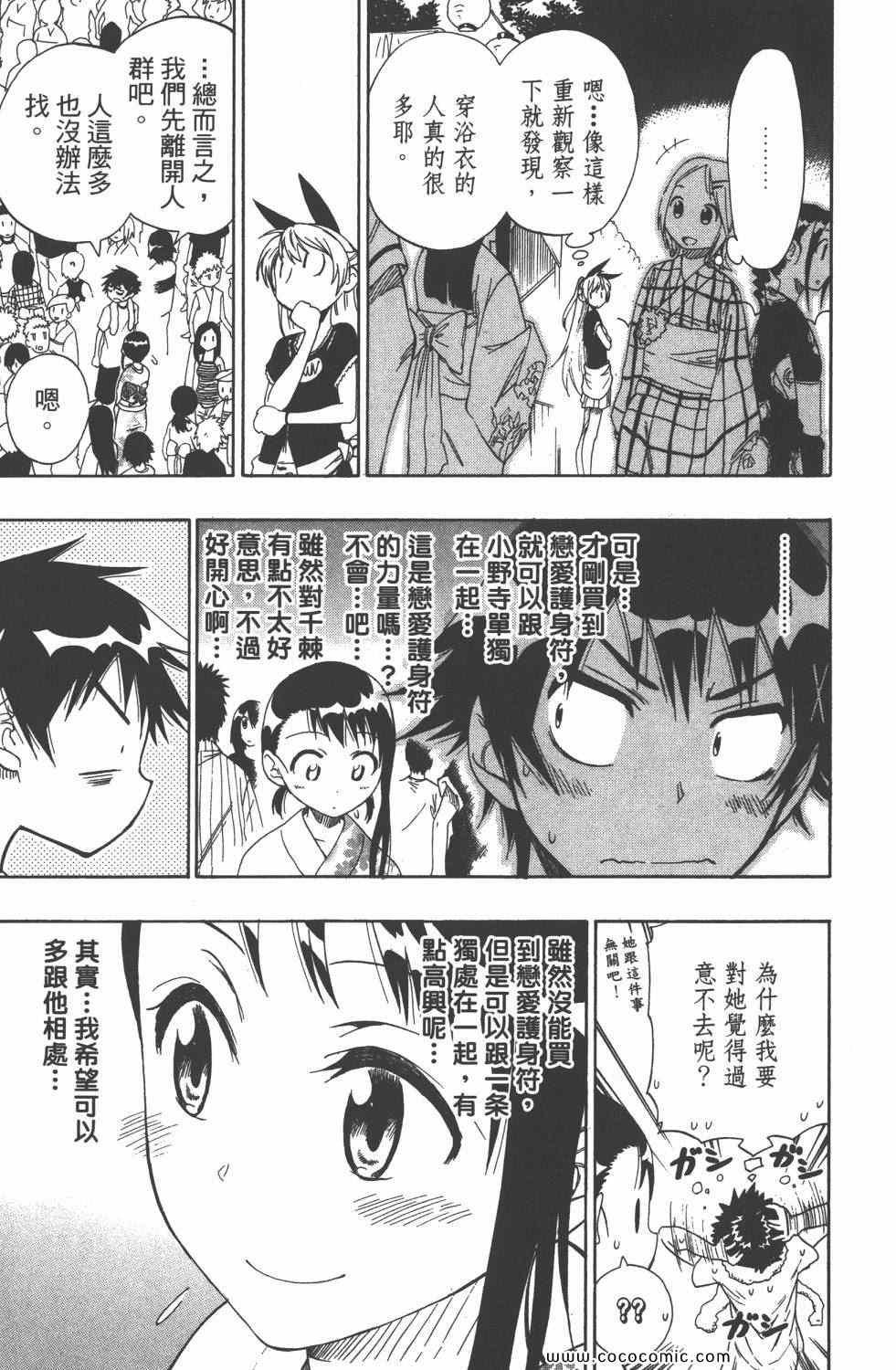 第5卷