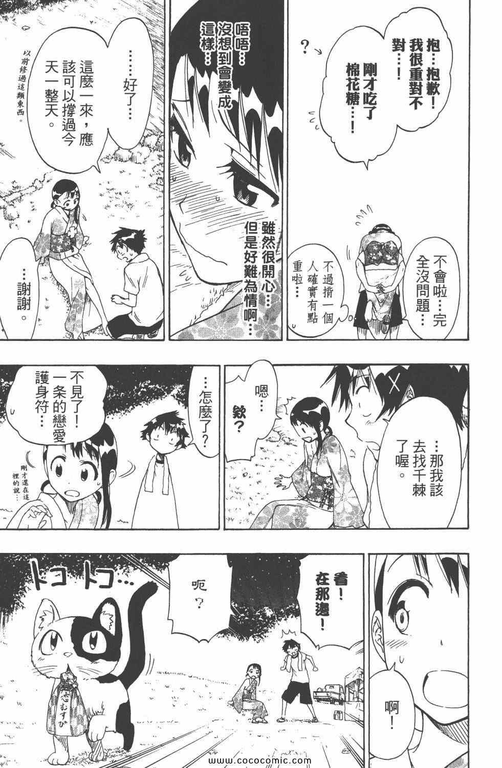 第5卷