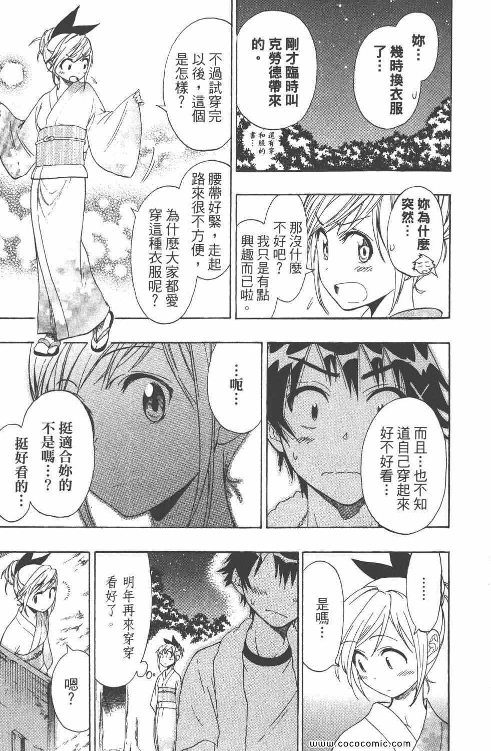 第5卷